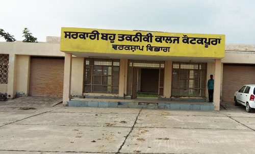 The Goverment Polytechnic Collage